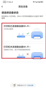 小白打印