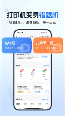 小白打印