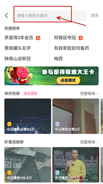 皮皮虾