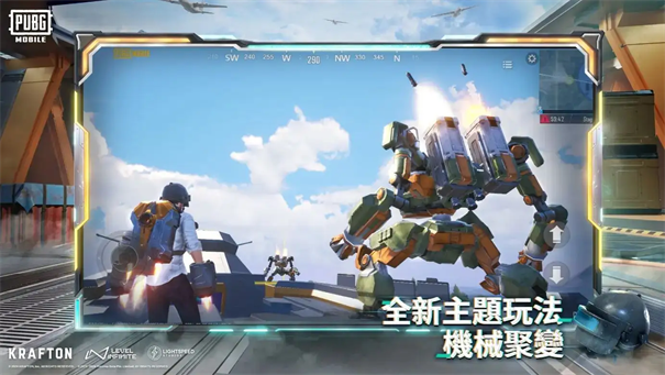 pubgmobile国际版