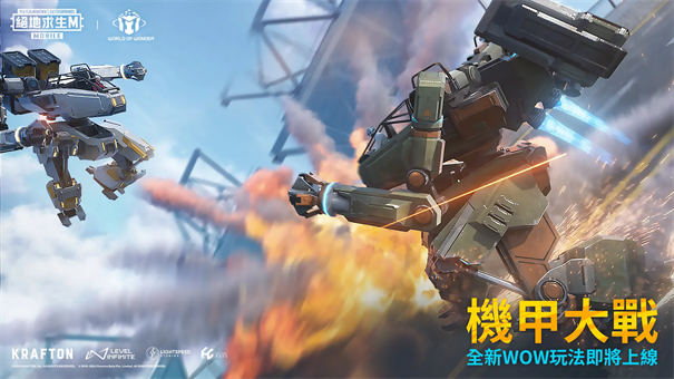 pubgmobile国际版