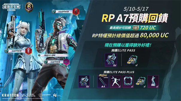 pubgmobile国际版