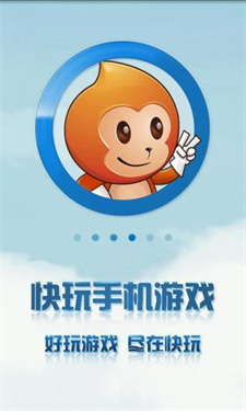 快玩盒子手机版
