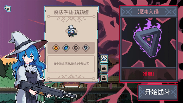 奥术扳机手游安卓版