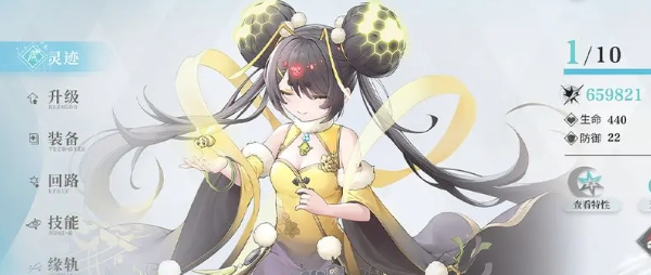 灵魂潮汐2