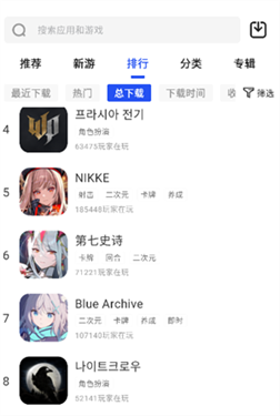 apkhub应用商店