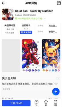 apkhub应用商店
