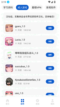 极客软件库3.7.0