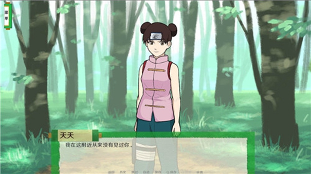 火影忍者异族崛起第2章下载
