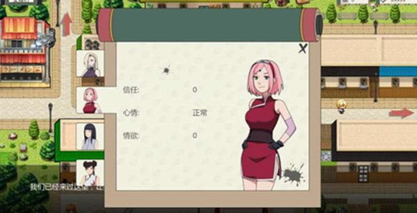 火影忍者异族崛起第2章下载