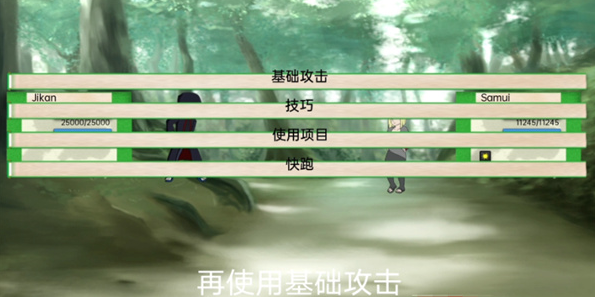 火影忍者异族崛起第2章下载