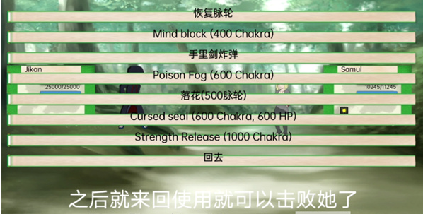 火影忍者异族崛起第2章下载