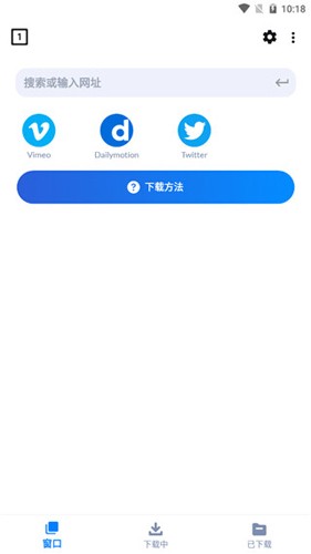 Video Downloader