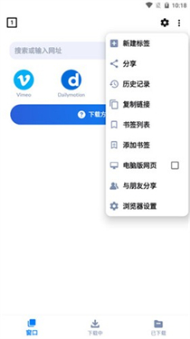 Video Downloader