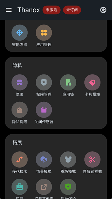 Thanox