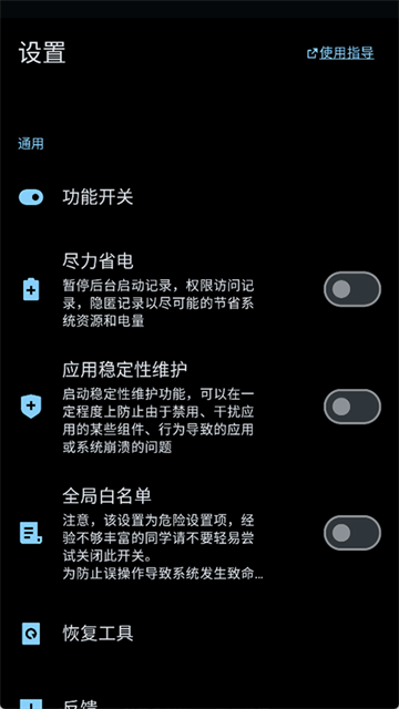 Thanox