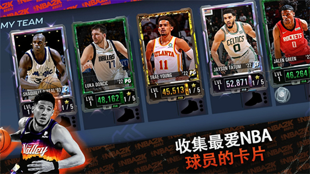NBA2KMobile安卓版