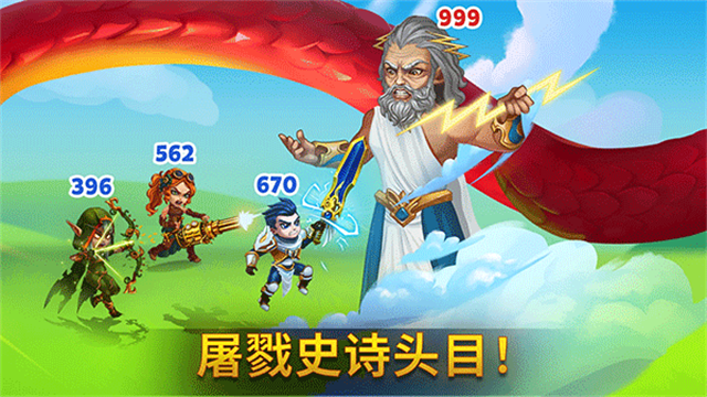 勇士争霸赤胆联盟手游