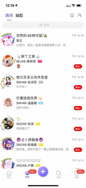 口袋丝芭