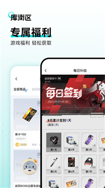库洛游戏社区app