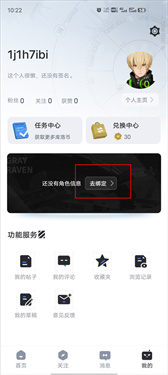 库洛游戏社区app