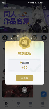 库洛游戏社区app