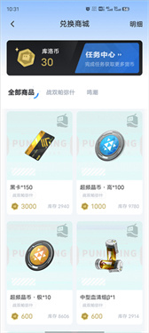 库洛游戏社区app