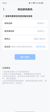 库洛游戏社区app