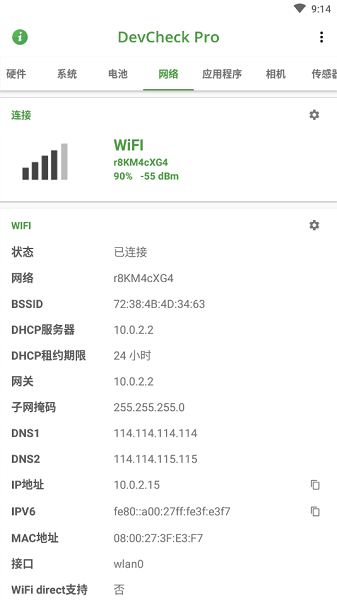 devcheckpro