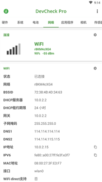 devcheckpro