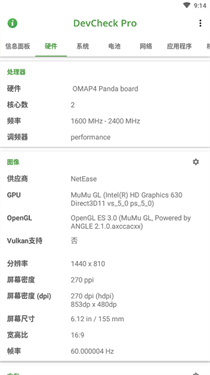 devcheckpro