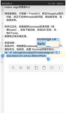 Mobox Edge