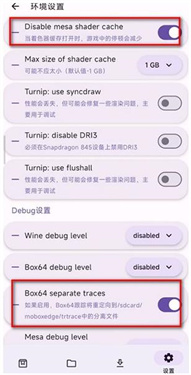 Mobox Edge