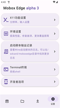 Mobox Edge