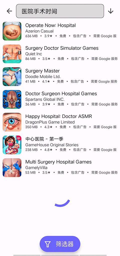 aurora store中文版