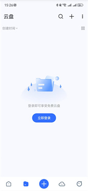磁力管家apk