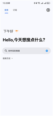 磁力管家 v24.11.27