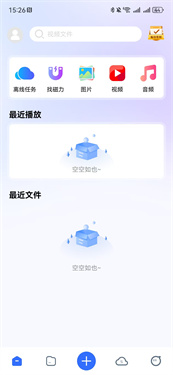 磁力管家 v24.11.27