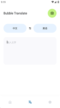 Bubble Translate