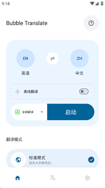 Bubble Translate