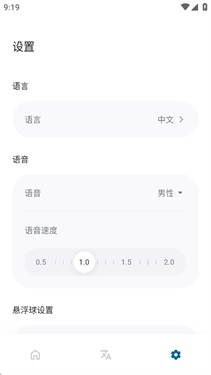 Bubble Translate
