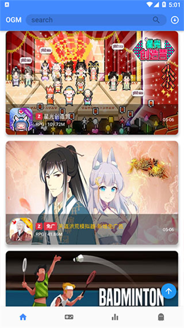ogm折相思版