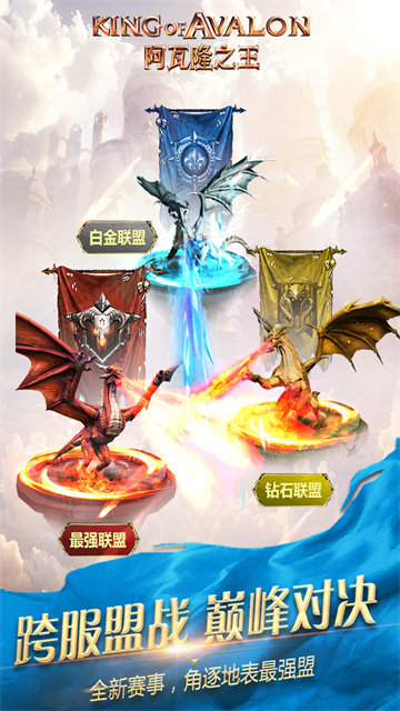 阿瓦隆之王koa谷歌版