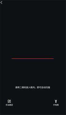 台铃智能