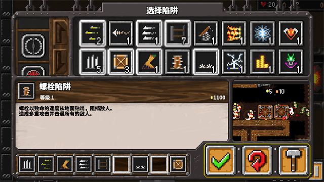 地牢战争安卓中文版