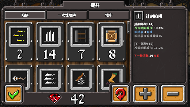 地牢战争安卓中文版