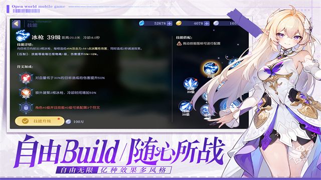 悠星大陆手游最新版
