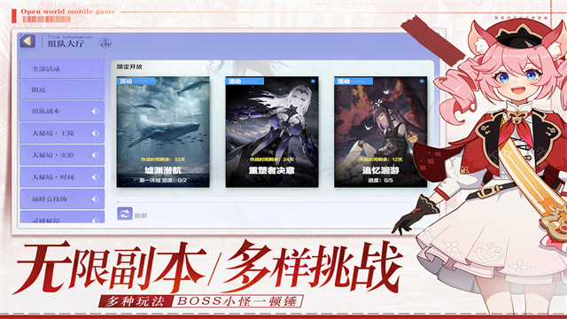 悠星大陆手游最新版
