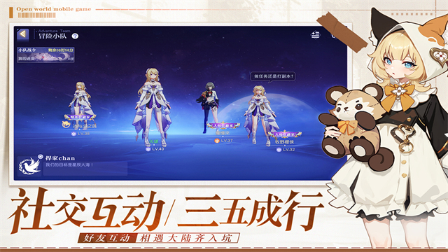 悠星大陆手游最新版