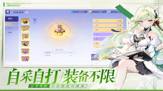 悠星大陆手游最新版